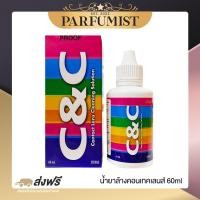 ราคา PFพร้อมส่ง Renu รีนิว เฟรช น้ำยาล้างคอนแทคเลส์ C C 60ml ล้างคอนแทค แช่คอนแทคเลนส์ ทำความสะอาดคอนแทคเลนส์ (18031452521)
