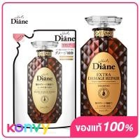 ราคา มอยส์ไดแอน Moist Diane Extra Damage Repair Shampoo 450ml Refill 330ml แชมพู รีฟิล (17149292405)