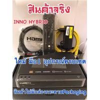 ราคา TrueID TV กล่องทรูไอดี ทีวี Android TV Box กล่องซื้อขาด ไม่ต้องจ่ายรายเดือน กล่องทีวี ดูหนัง ดูบอล ทีวีดิจิทัล App Netflix App Youtube App Disney (14780784335)