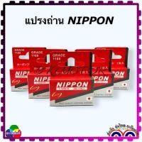 ราคา แท้ Bosch GWS060 060 หินเจียร4 ทุ่น ฟิลคอยล์ แปรงถ่าน ตลับลูกปืน ยางรองลูกปืน อะไหล่บอช (17425714255)