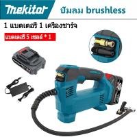 ราคา ปั๊มไฟฟ้าปั๊มลมสำหรับรถยนต์ที่ตั้งไว้ล่วงหน้าปั๊มลมความดันลมยางเติมลมอัตโนมัติขนาดเล็กไร้สาย21V ใช้ได้กับรถยนต์ทั่วไปสามารถใช้เป่าลมรถยนต์รถจักรยานยนต์ยานพาหนะไฟฟ้าจักรยานยางและลูกบอล (19666455747)