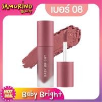 ราคา PFของแท้ ลิปสติก ลิป ลิปจุ่ม ลิปชีค Baby Bright Lip Cheek ลิปเบบี้ไบร์ท ลิปติดทน กันน้ำ ลิปกลอส ลิปจิ๋ว เครื่องสำอาง ลิปไม่ติดแมส ลิปแก้ปากดำ (18033946408)