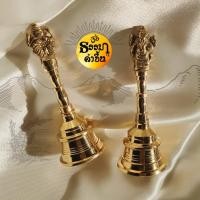 ราคา อารตี กระดิ่งพระพิฆเนศ ปางประทานพร ทองเหลืองเกรดมีตำหนินิดหน่อย แบบโบราณงานแฮนด์เมดอินเดีย (15764844976)