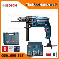 ราคา BOSCH สว่านกระแทกไฟฟ้า 16 มม GSB16RE SET พร้อมดอกสว่าน 750วัตต์ รับประกันศูนย์ 1 ปี 06012281K2 (5018466457)