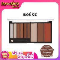 ราคา SBราคาส่ง พาเลทอายแชโดว์ ASHLEY PERFECT MAKEUP SET พาเลท ทาตา ปัดเเก้ม คอนทัวร์ อายแชโดว์ พาเลตแต่งหน้า ตลับอายแชโดว์ บลัชออน ไฮไลท์หน้า แต่งหน้า (17573384919)