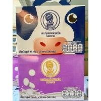 ราคา นมอัดเม็ด จิตรลดา หมดอายุเดือน 06 07 67 นมอัดเม็ดสวนจิตรลดา (16938999822)