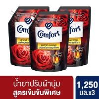 ราคา คอมฟอร์ท ลักชัวรี่ เพอร์ฟูม น้ำยาปรับผ้านุ่ม แกลมเมอรัส ปกป้องผ้าจากการถูกทำลาย 1250 มล x3 Comfort Luxury Perfume Fabric Softener Glamorous 1250 ml x3 (20452551673)