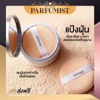 ราคา PFพร้อมส่ง แป้งพัฟ แป้งฝุ่น แป้งตลับคุมมัน แป้งฝุ่นทาหน้า Bioaqua Loose Powder 15g แป้งฝุ่น เนื้อละเอียด โปร่งแสง คุมมัน ให้ผิวหน้าเรียบเนียน (13729490737)