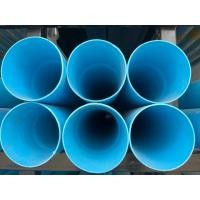 ราคา ท่อPVC 2นิ้ว ชั้น5 ขนาด 1เมตร (18086903677)