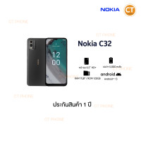ราคา โทรศัพท์มือถือ NOKIA C32 4G 4 128 แบต5000mAh ชาร์จไว จอ6 5 เครื่องแท้100 ใช้งานได้ทุกเครือข่าย รับประกันจากศูนย์ไทย Telewiz Shop (20447027400)