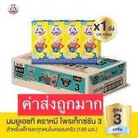 ราคา BEAR BRAND 3 Protextion UHT นมตราหมียูเอชที สูตร3 โพรเท็กซ์ชัน 180มล (14525945579)