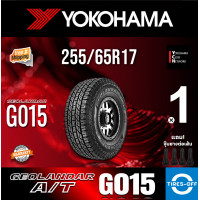 ราคา Yokohama 255 65R17 GEOLANDAR AT G015 ยางใหม่ ผลิตปี2023 ราคาต่อ1เส้น แถบดำ มีรับประกันจากโรงงาน แถมจุ๊บลมยางต่อเส้น ยางขอบ17 ขนาด 255 65R17 G015 จำนวน 1 เส้น (16796646138)