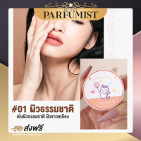 ราคา PFพร้อมส่ง แป้งฝุ่น แป้งฝุ่นคุมมัน Lameila Finishing Powe30g 4โทนสี แป้งฝุ่นเซตเครื่องสำอาง แป้งฝุ่นกันน้ำ แป้งฝุ่นทาหน้า แป้งพัฟ แป้งปกปิด แป้ง (14840253963)