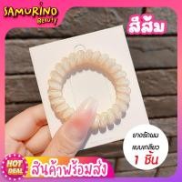 ราคา SBราคาส่ง ยางรัดผมแบบเกลียว ยางมัดผม ยางรัดผม ยางเกลียว หนังยาง ยางมัดผมเกาหลี ยางมัดผมพาสเทล ยางมัดผมน่ารัก ยางรัดผมหมี สไตล์เกาหลี (17573448534)