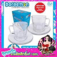 ราคา CLราคาส่ง แก้วน้ำ แก้วมัค เซ็ทแก้วกาแฟ มีจานรอง Doraemon แก้วกาแฟ แก้วน้ำ แก้วน่ารัก แก้ว แก้วมีจานรอง แก้วน้ำดื่ม แก้วน้ำสวยๆ (17382061540)