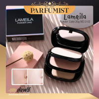ราคา PFพร้อมส่ง แป้งตลับ lameila powder แป้งพัฟ แป้งตลับเกาหลี แป้งตลับ2ชั้น กันน้ำ คุมมัน แป้งฟัพปกปิดดี แป้งพัฟกันน้ำ 2เฉดสี ในตลับเดียว (13179694572)