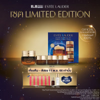 ราคา เอสเต ลอเดอร์ Limited Edition Estee Lauder 4 pc Skincare Set Including full size Advanced Night Repair Eye Gel Creme Eye Set Youre All Set (20744580338)