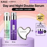 ราคา Clinique Day and Night Double Serum คลีนิกข์ คู่หูความกระจ่างใส พร้อมสร้างคอลลาเจน เซรั่มหน้าใส ผิวกระจ่างใส เรตินอยด์เซรั่ม (20662563617)
