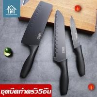 ราคา Kitchen Dining Kitchen Utensils Knives Accessories Cooking Knife Sets (20611948433)