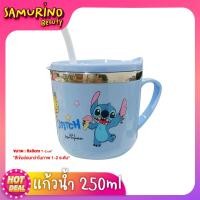 ราคา SBราคาส่ง แก้ว แก้วน้ำ แก้วน้ำมีหูจับ แก้วมัค แก้วสแตนเลส304 แก้วน้ำร้อน แก้วน้ำเย็น มีฝาปิด มีหลอด แก้วหูจับ แก้วน้ำพลาสติก แก้วหัดดื่ม (16108618180)