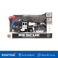 ราคา KHATHAI เครื่องบิน เฮลิคอปเตอร์ คอปเตอร์ตำรวจ คอปเตอร์กู้ภัยของเล่น กลไก มีไฟ มีเสียง Friction KTWY 750C (14779550361)