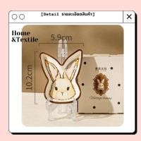 ราคา สินค้าใหม่ พร้อมส่ง จานเซรามิค ชามเซรามิค แก้วเซรามิค ลายกระต่าย สุดคิ้วท์ Rabbit Tale (20094701154)