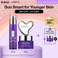 ราคา Clinique Duo Smart for Younger Skin คลีนิกข์ ดูโอ้ผิวดูสวยสมาร์ท อ่อนเยาว์ เรตินอยด์เซรั่ม ผลัดเซลล์ผิว (20662513963)