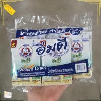 ราคา เครื่องดื่ม ธัญญาหาร อิ่มดี ตราหมี 15 ซอง เครื่องดื่มผงสำเร็จรูป (17325238283)