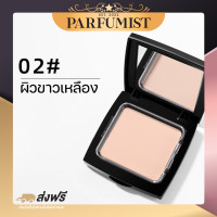 ราคา PFพร้อมส่ง แป้งฝุ่น แป้งตลับ Lameila Powder Cake แป้งแต่งหน้า แป้งพัพ แป้งพัฟคุมมัน เครื่องสำอางผู้หญิง แป้งตลับคุมมัน แป้งตลับคุมมัน (14059015398)