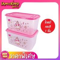 ราคา SBราคาโรงงาน กล่องข้าว กล่องใส่อาหาร กล่องเก็บอาหาร กล่องอเนกประสงค์ กล่องเก็บอาหาร กล่องถนอมอาหาร ลายโดเรมอน โดเรมีกล่องเก็บของ (17577037434)