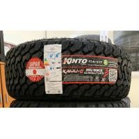 ราคา 265 60R18 116T KINTO KAIJU 2 ยางใหม่กริ๊ปปี2023 ราคา1เส้น แถมจุ๊บลมยางแท้ มีรับประกันนาน2ปี50000กล เทคโนโลยีJAPAN (17658411401)