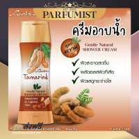 ราคา PFพร้อมส่ง ครีมอาบน้ำ Cavier กลิ่นหอมผลไม้ สบู่ สบู่อาบน้ำ ครีมอาบน้ำตัวหอม ครีบอาบน้ำ บำรุงผิว วิตามิน ซี ครีมอาบน้ำขาว ครีมอาบน้ำหอมๆ (14775862422)