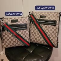 ราคา Rare item กระเป๋าสะพายข้าง กระเป๋าแฟชั่น กระเป๋าสะพายชายและหญิง สุพรีม Suprem Massager พร้อมส่ง มีบริการเก็บเงินปลายทาง (8431550967)