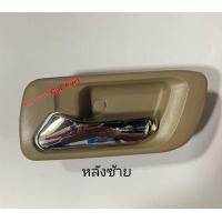 ราคา มือเปิดใน Honda Accord งูเห่า ปี 1998 ถึง 02 (16220626840)