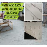 ราคา พื้นกระเบื้องยาง ลายไม้ พื้นไม้ พื้นไวนิล พื้นยาง กาวในตัว หนา 1 8 มม แบบ LVT ชุด 5 ตรม 35แผ่น (17754527772)