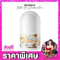 ราคา CLราคาส่ง โรลออน ระงับกลิ่นกาย my choice 50ml โรออน โคโลญ ลูกกลิ้งระงับกลิ่นกาย โลออนผู้หญิง โลออนผู้หญิง ลูกกลิ้งรักแร้ โรลออนผู้หญิง (17641888455)