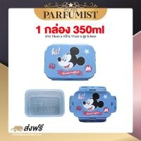 ราคา PFพร้อมส่ง กล่องอาหารพกพา กระปุกข้าวเด็ก กล่องใส่อาหารlock กล่องใส่อาหารpp กล่องใส่อาหารเด็ก กล่องข้าวเด็ก กล่องข้าว กระปุกข้าวเด็ก (16797697187)