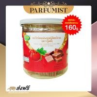 ราคา PFพร้อมส่ง ฮอร์ชนิดแผ่น เซียงจา บ๊วยเหรียญ บ๊วยแดง บ๊วยแผ่น ตรา กู๊ดดี้ สะอาด อร่อย ปลอดภัย มีอย เซียนจา ขนมดั้งเดิม ขนมโบราณ ล๊อตใหม่ (16050220035)