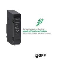 ราคา SQUARE D เซิร์ท Surge Protection Device อุปกรณ์ ป้องกันฟ้าผ่า ไฟกระชาก รุ่น QOSPD20 Schneider Electric (1682116905)