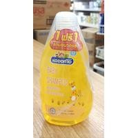 ราคา 1 แถม1 Kodomo แชมพูเด็กโคโดโม สูตรออริจินอล เซ็น สำหรับเด็กแรกเกิด ปริมาณสุทธิ200มล 2ขวด (20502301768)