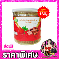 ราคา CLพร้อมส่ง ฮอร์ชนิดแผ่น เซียงจา บ๊วยเหรียญ บ๊วยแดง บ๊วยแผ่น ตรา กู๊ดดี้ สะอาด อร่อย ปลอดภัย มีอย เซียนจา ขนมดั้งเดิม ขนมโบราณ ล๊อตใหม่ (16050230287)