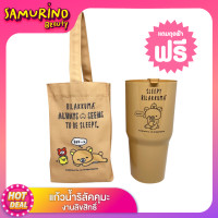 ราคา SBพร้อมส่ง แก้วน้ำโดเรม่อน แก้วน้ำคุมะ มีฝาปิด แถมถุงผ้า แก้วน้ำน่ารัก 750ml แก้วน้ำการ์ตูน แก้วน้ำดื่ม แก้วน้ำพกพา แก้วน้ำแฟนซี พลาสติก (16426195388)