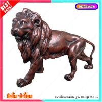 ราคา L068 สิงโต เรซิ่นดำตัวใหญ่ เรซิ่นเสริมดวง สิงห์โตเป็นสัตว์มงคล เป็นเครื่องหมายของความรุ่งเรืองและความมียศถาบรรดาศักดิ์ (10013831468)