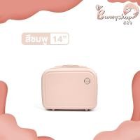 ราคา กระเป๋าเดินทาง รุ่นAdorable มี5ขนาด 14 16 20 24 29 นิ้ว HUGE กระเป๋าเดินทางล้อลาก กระเป๋าเดินทางเฟรมซิป มีล้อลาก Bunnyshop889 (20614610815)