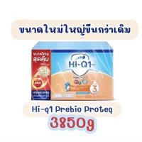 ราคา นมผง ไฮคิว วันพลัส พรีไบโอ สูตร3 รสจืด Hi Q 1 Plus Prebio ProteQ 3850g (19997856183)