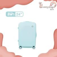 ราคา กระเป๋าเดินทาง รุ่นAdorable มี5ขนาด 14 16 20 24 29 นิ้ว HUGE กระเป๋าเดินทางล้อลาก กระเป๋าเดินทางเฟรมซิป มีล้อลาก Bunnyshop889 (20591606330)