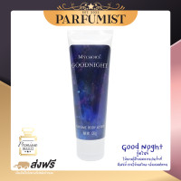 ราคา PF โลชั่นน้ำหอม my choice ของแท้100 โลชั่นกลิ่นแบรนด์เนม100g โลชั่น โลชั่นผิวหอม ครีมมายช้อยส์ ครีมน้ำหอม ครีมทาผิว ส่งเร็วใน24ชม (12340135802)