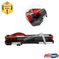 ราคา BAZUKA แท่นตัดกระเบื้อง ขนาด 26 นิ้ว 66 ซม ที่ตัดกระเบื้อง เครื่องตัดกระเบื้อง ตัดกระเบื้อง (10678798012)