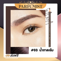 ราคา PFราคาส่ง ดินสอเขียนคิ้วแบบเชือก ดินสอเขียนคิ้ว Cosmetic Art ที่เขียนคิ้ว เขียนคิ้วแบบเชือกดึง คิ้วเชือก เขียนคิ้วกันน้ำ เครื่องสำอาง (13180460148)
