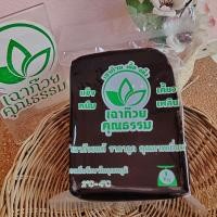 ราคา เฉาก๊วย เนื้อแข็งกรอบ หนึบ 1 กิโลกรัม 55 (16531896738)